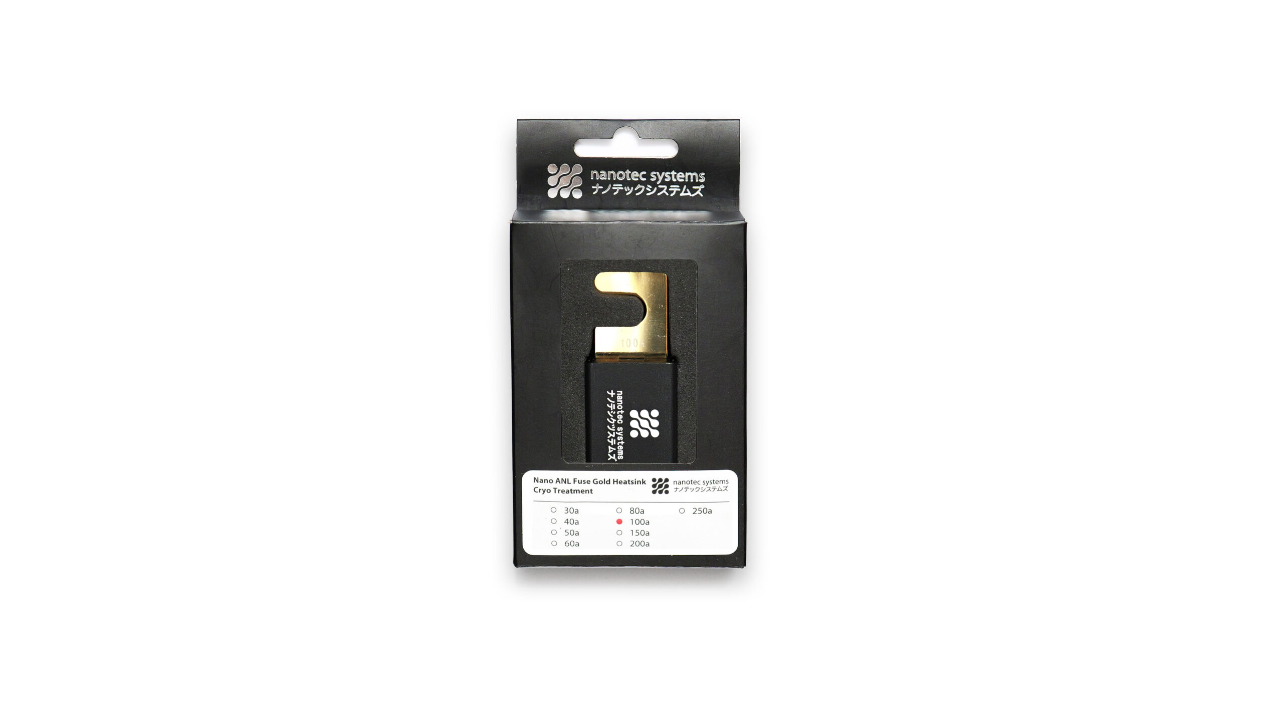 w-nano-anl-fuse-gold-100a-3